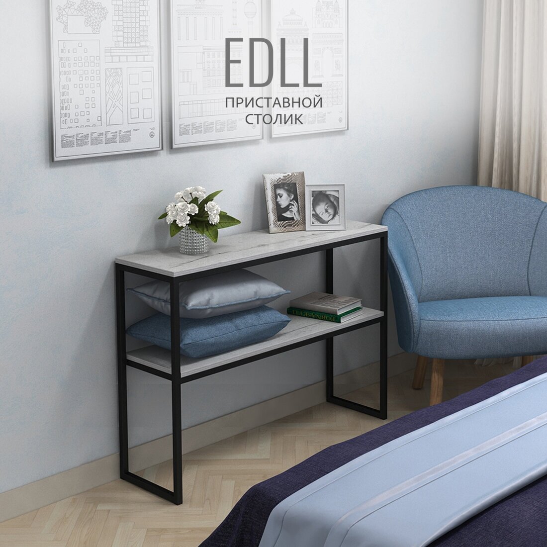 Консольный столик EDDL loft