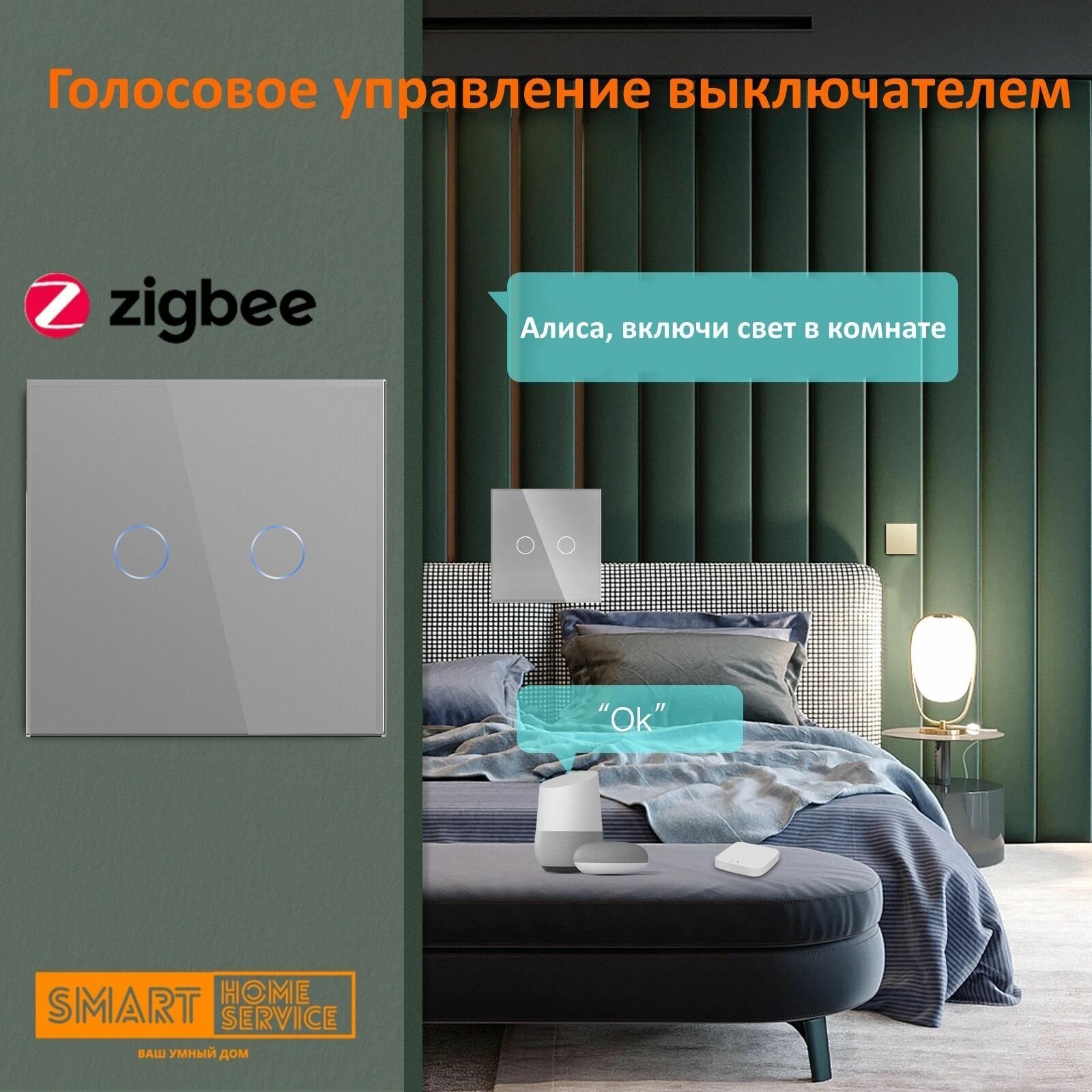 Умный сенсорный выключатель Zigbee серый двухклавишный - фотография № 3