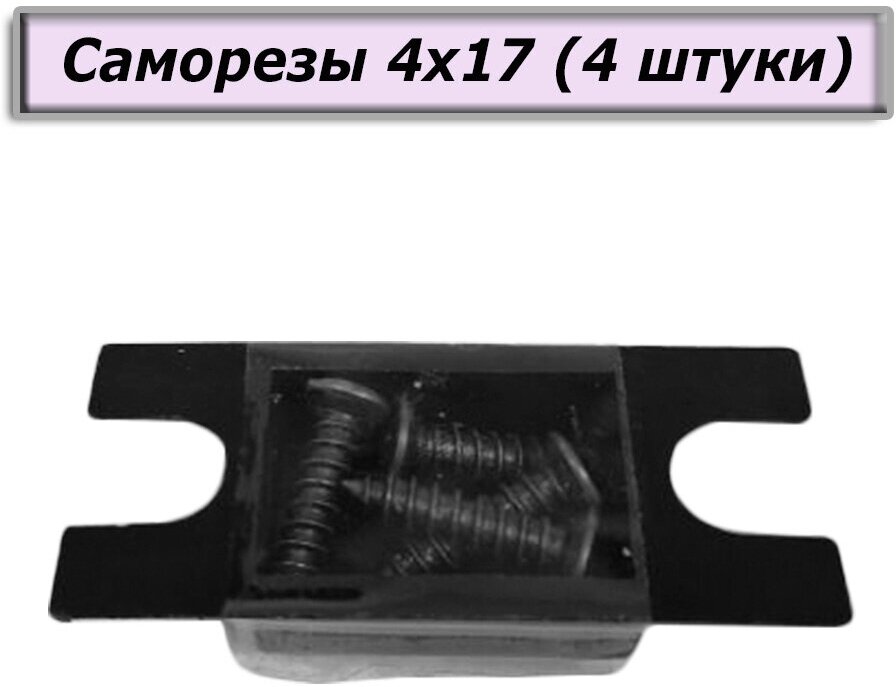 Защёлка Vanger 6072-01-BLM - фотография № 13