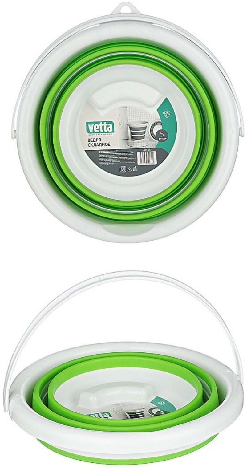 Ведро Bradex Ведро силиконовое складное круглое 5л. зеленый/белый (TD 0551) - фото №8
