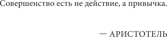 Как вылечить изжогу, кашель, воспаление, аллергию, ГЭРБ. Программа снижения кислотности за 28 дней - фото №7