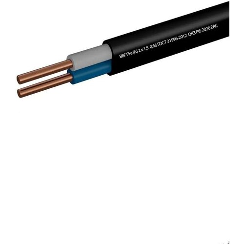 Кабель Камит ВВГпнг(A) 2x1.5 мм 50 м ГОСТ цвет черный