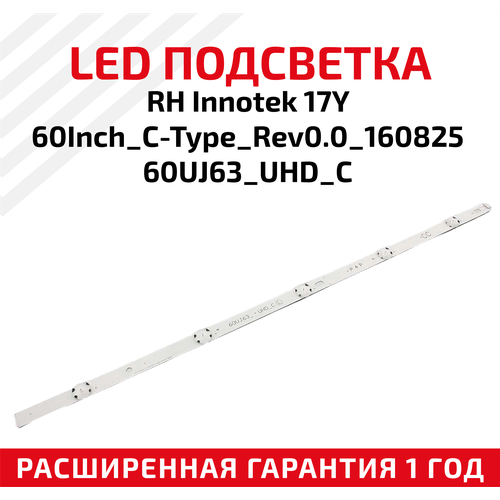 LED подсветка (светодиодная планка) для телевизора RH InnoteK 17Y 60Inch_C-Type_Rev0.0_160825 60UJ63_UHD_C led подсветка rh innotek 17y 60inch