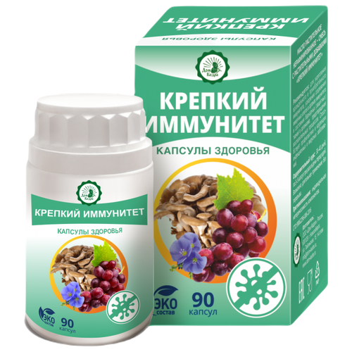 Капсулы Дом кедра Крепкий иммунитет, 90 шт.