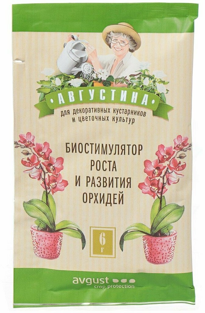 Удобрение Амулет Августина, биостимулятор роста и развития орхидей, органическое, таблетки, 6 г, Avgust - фотография № 1