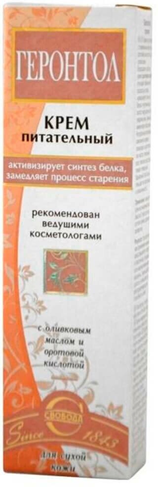 Геронтол крем питательный для сухой увядающей кожи с оливковым масло и микроэлементами 40 г Свобода АО - фото №7