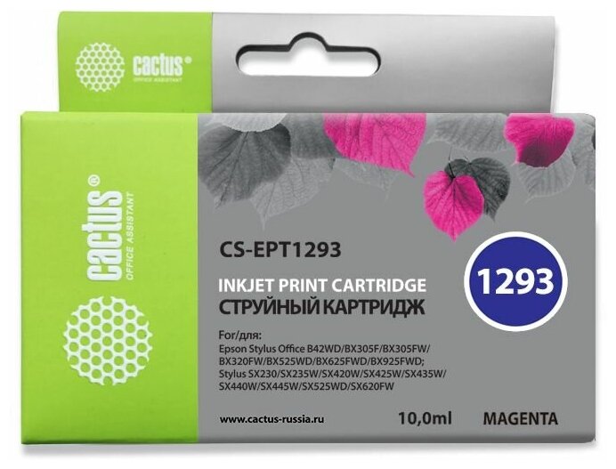 Чернила Cactus CS-I-EPT1293 пурпурный (100мл) Epson Stylus Office B42/BX305/BX305F/BX320/BX525 CS-I-EPT1293