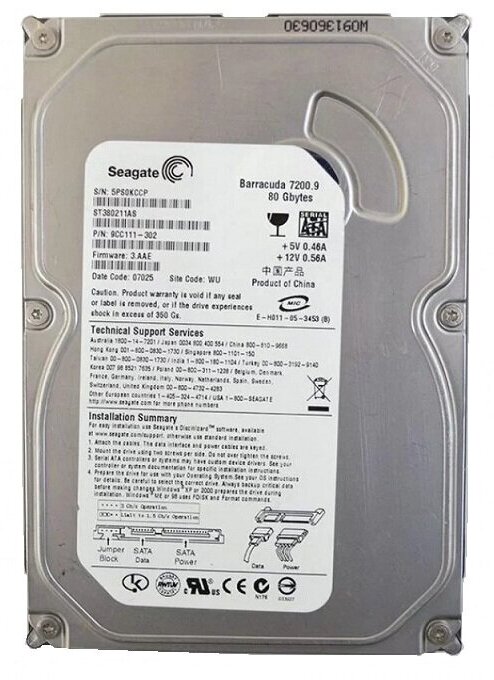 Б/у Винчестер SATA 80Gb Seagate ST380211AS