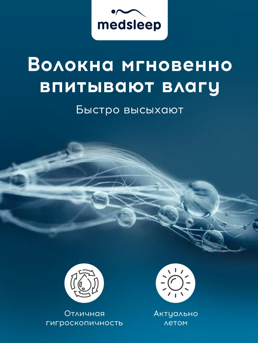 DAO Подушка детская со съемным стеганым чехлом 40х60,1пр,микробамбук/бамбук/микровол. - фотография № 16