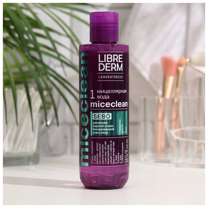 Librederm Мицеллярная вода Librederm Miceclean Hydra Sebo для жирной и комбинированной кожи 200 мл