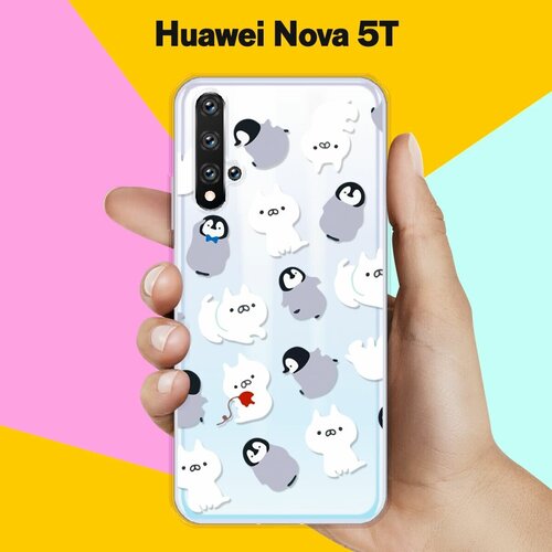 Силиконовый чехол Котики и пингвины на Huawei Nova 5T силиконовый чехол котики и пингвины на huawei p30 pro