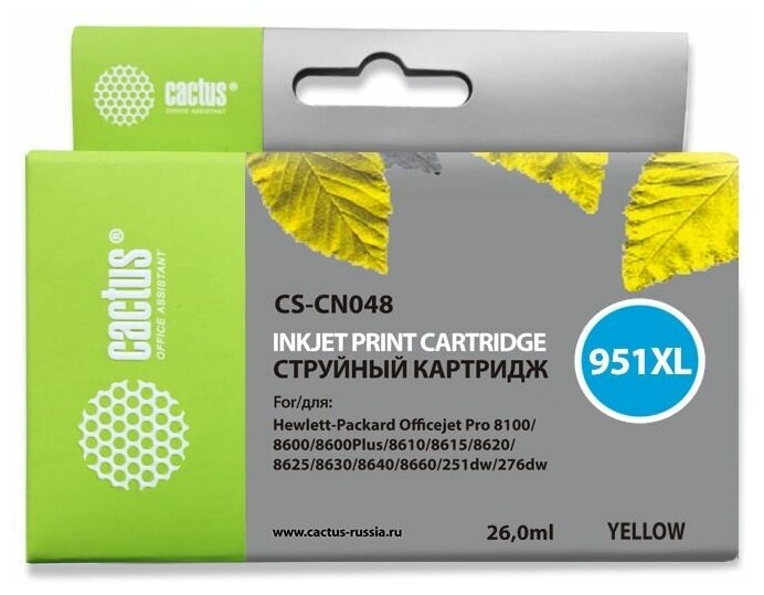 Картридж Cactus CS-CN048 №951XL, совместимый