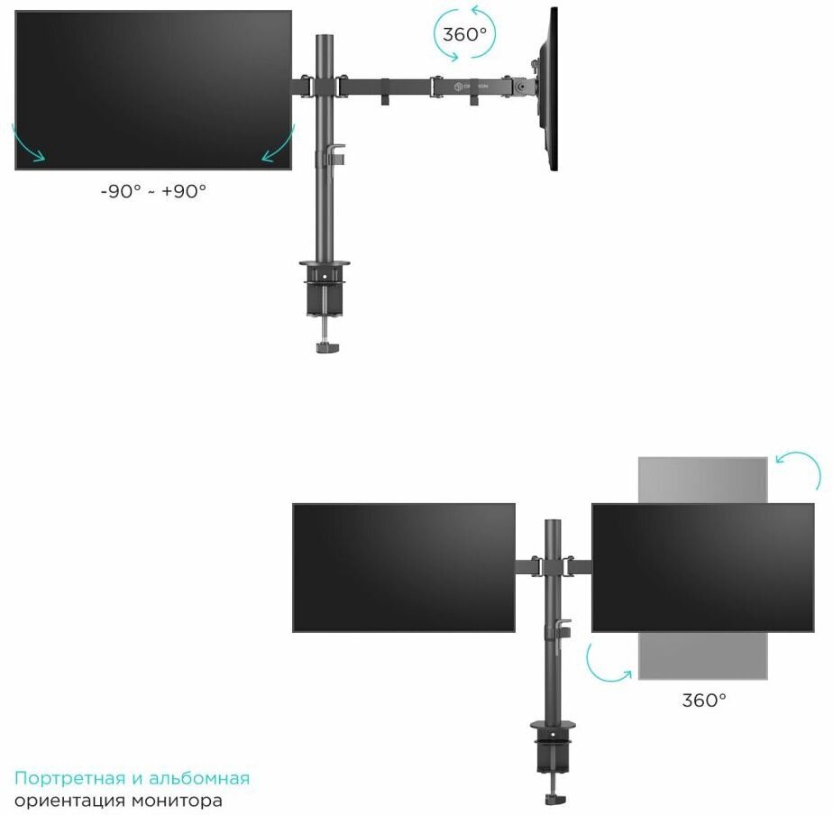 Кронштейн Onkron D221E Black