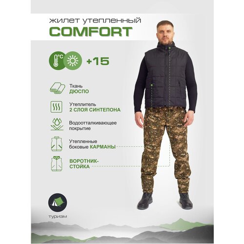 Мужской утепленный жилет comfort56-58