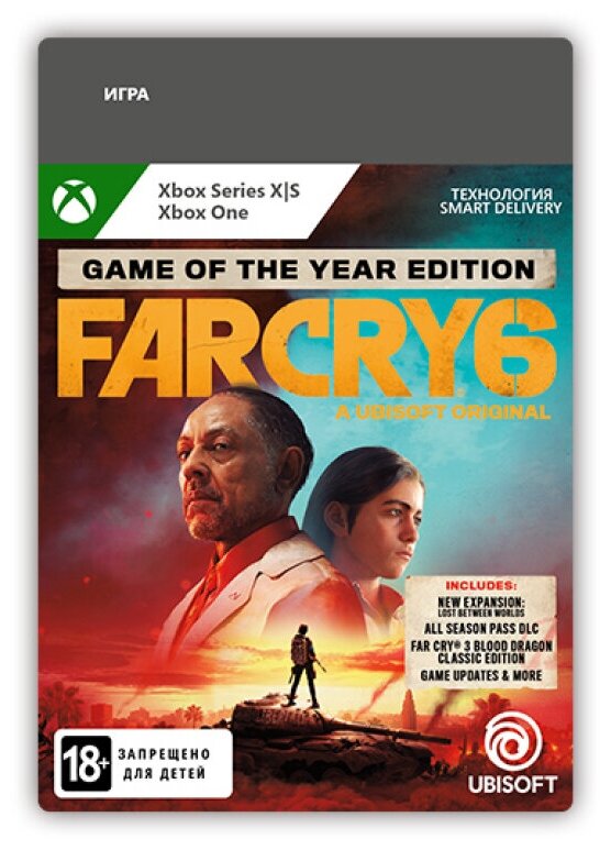 Far Cry® 6 Game of the Year Edition (цифровая версия) (Xbox One + Xbox Series X|S) (RU)