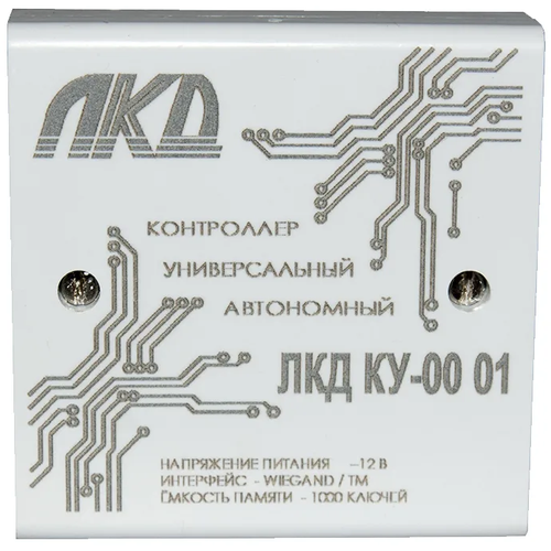 Контроллер ЛКД-КУ-00-01