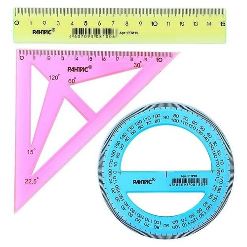 Набор чертёжный рантис, малый (линейка 15 см, транспортир 10 см, треугольник-трафарет), микс chili линейка клавиши 15 см розовая