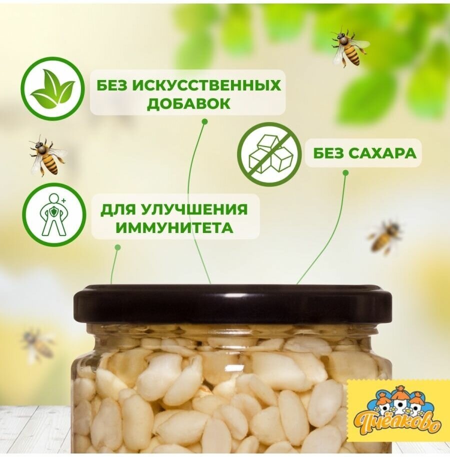 Акациевый мед с арахисом 300 гр - фотография № 2