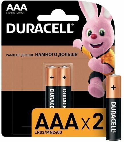 Батарейки Duracell AAА (LR03), щелочные, комплект 2 шт, в блистере