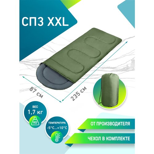 фото Спальник туристический чайка сп3 xxl -5с/+10с