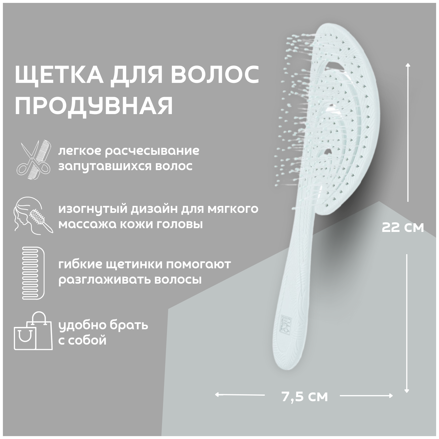 DEWAL BEAUTY Щетка массажная Eco-Friendly прямоугольная, нейлоновый штифт, голубая - фото №2