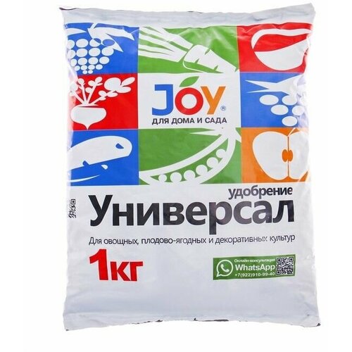 Удобрение комплексное Универсальное JOY, 1 кг joy удобрение комплексное весеннее joy 1 кг