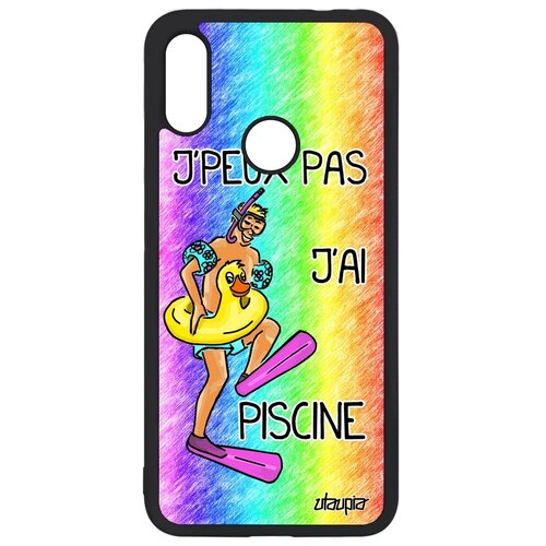фото Redmi note 7 "не могу - у меня бассейн!" utaupia