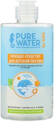 PURE WATER Средство для мытья детской посуды, 0.45 л