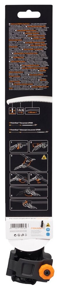 Пила для сучьев Fiskars, 477 мм - фотография № 4