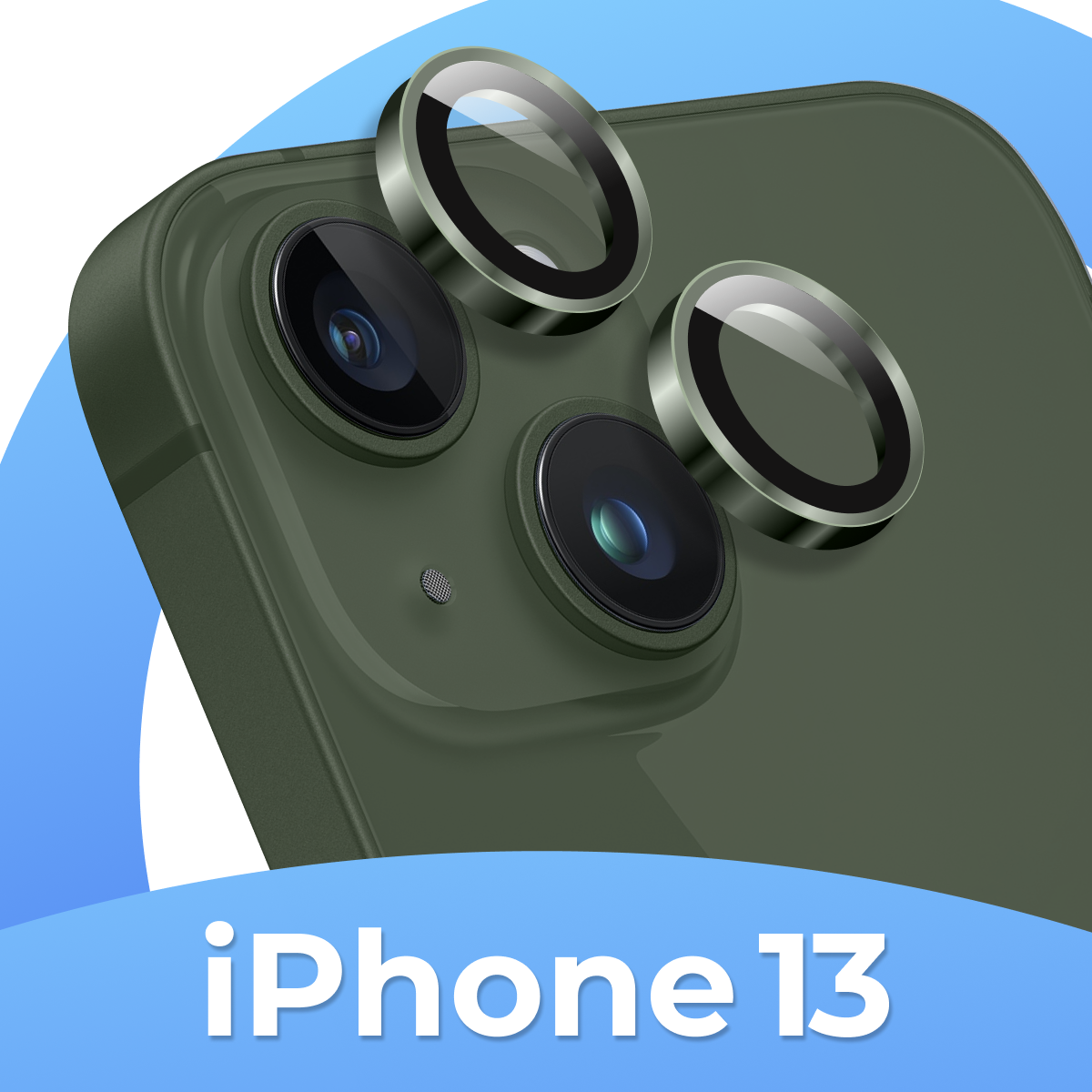 Защитное стекло для камеры телефона Apple iPhone 13 / Комплект противоударных линз на камеру смартфона Эпл Айфон 13 / 2 шт / Темно-зеленый