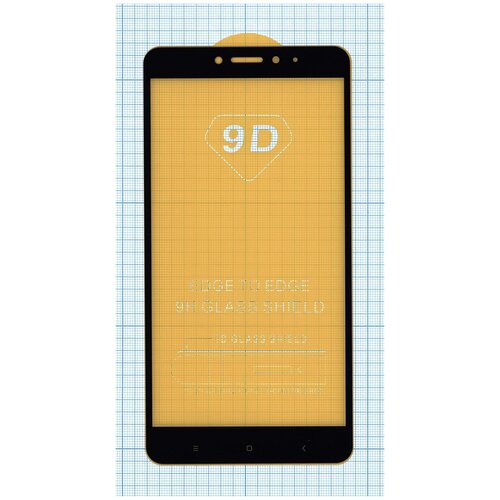 Защитное стекло Полное покрытие для Xiaomi Mi Max черное