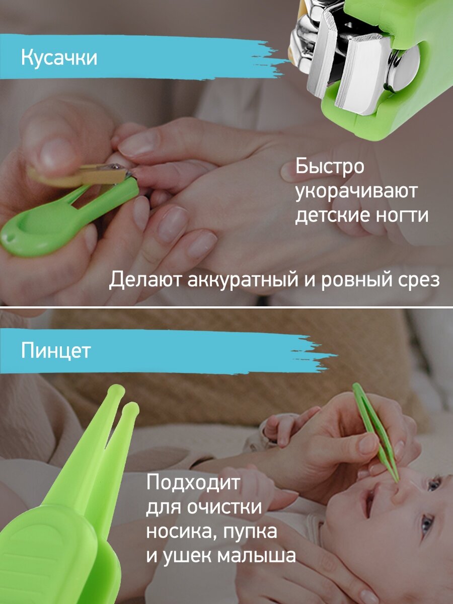 Маникюрный набор детский "Листик" ROXY KIDS 5 в 1 цвет зеленый