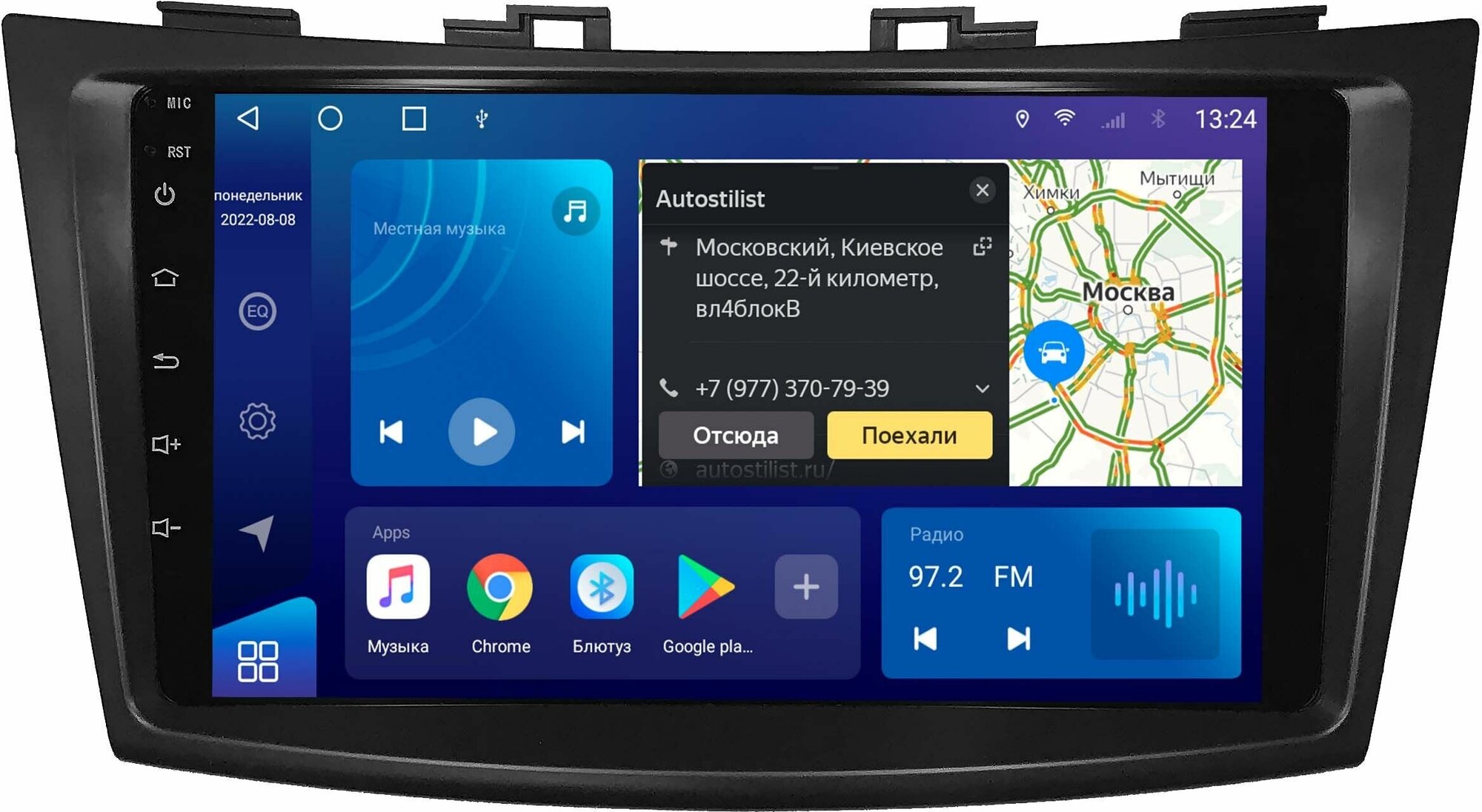 Магнитола Pioneer DSP на Suzuki Swift 4 2011-2017 Android 4/64GB