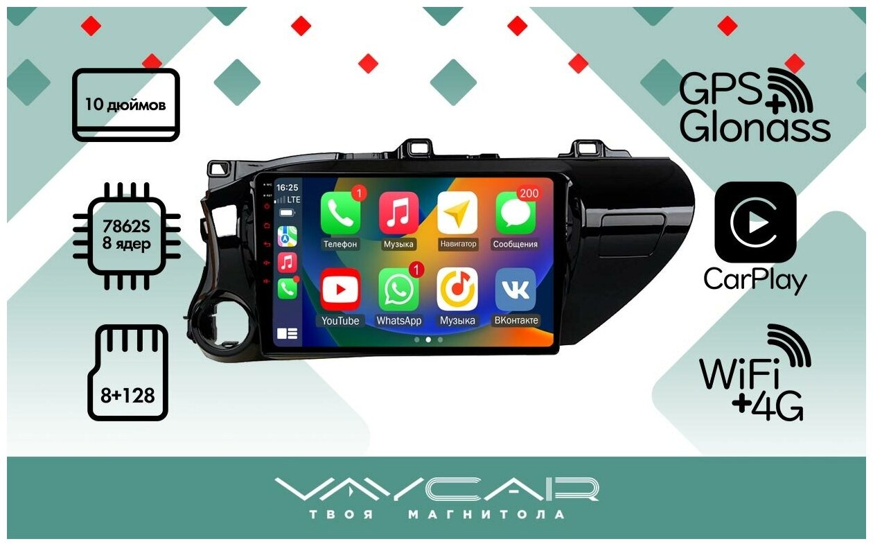 Штатная Магнитола для TOYOTA Hilux 2015+ VAYCAR 10VO8 (Android 10.0, QLED 1280x720, 8 + 128, 8 ядер, 4G + Wi-Fi)