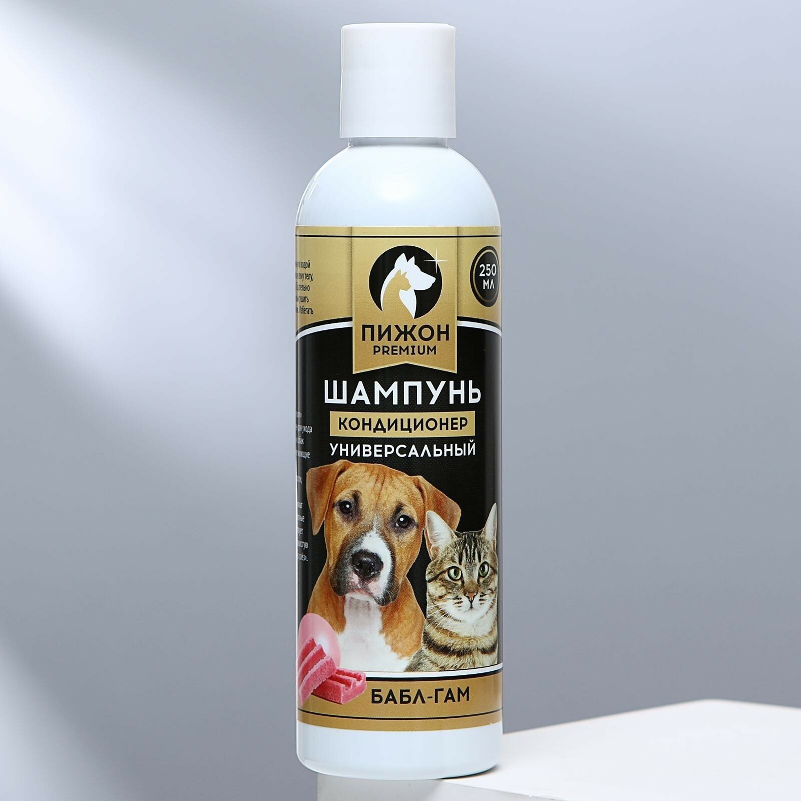 Шампунь-кондиционер " Premium" для кошек и собак, с ароматом Bubble Gum, 250 мл