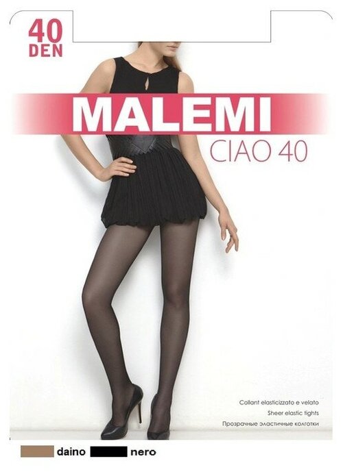 Колготки  Malemi, 40 den, размер 4, бежевый