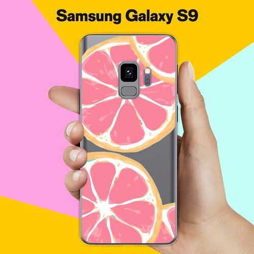 Силиконовый чехол на Samsung Galaxy S9 Грейпфрут / для Самсунг Галакси С9 противоударный силиконовый чехол иносукэ чиби на samsung galaxy s9 самсунг галакси с9