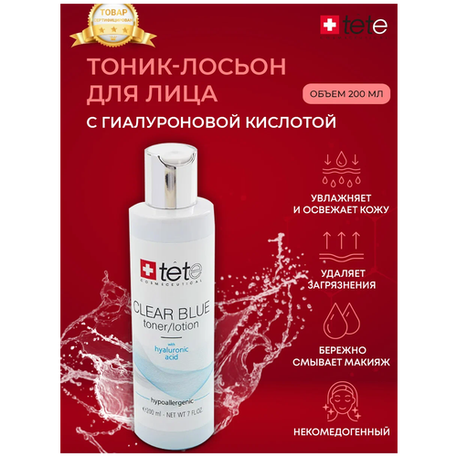 TETe Cosmeceutical Тоник-лосьон с гиалуроновой кислотой Clear Blue, 200 мл тоник для лица tete cosmeceutical лосьон косметический hyaluronic lotion clear blue toner