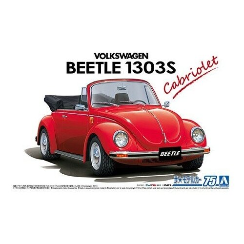 Aoshima Volkswagen Beetle Cabriolet 75, 1/24 Сборная модель