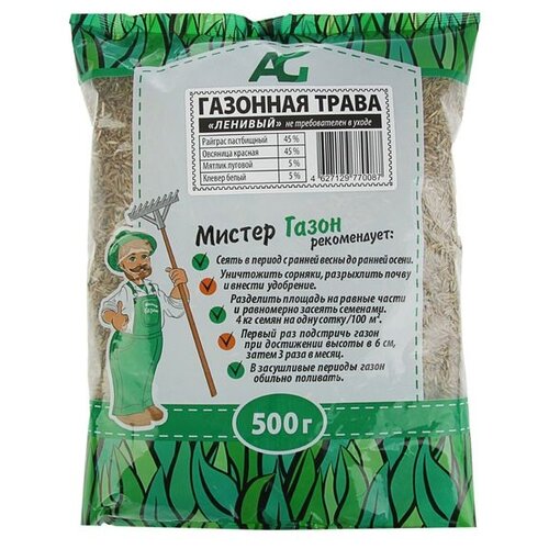 Absolute Green Абсолют Ленивый, 0.5 кг, 0.5 кг