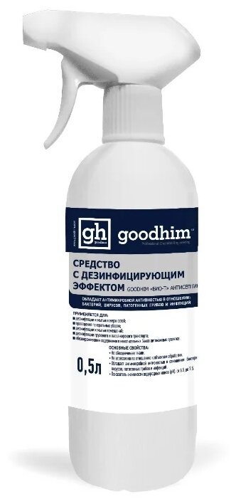 Goodhim Средство с дезинфицирующим эффектом Био-Т (готовый раствор)