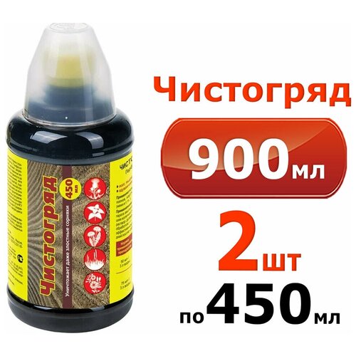 Средство от сорняков сплошного действия Чистогряд, 450 мл Ваше Хозяйство 7987675 .