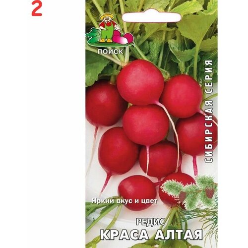 Семена Редис Краса Алтая 6г (2 шт.)