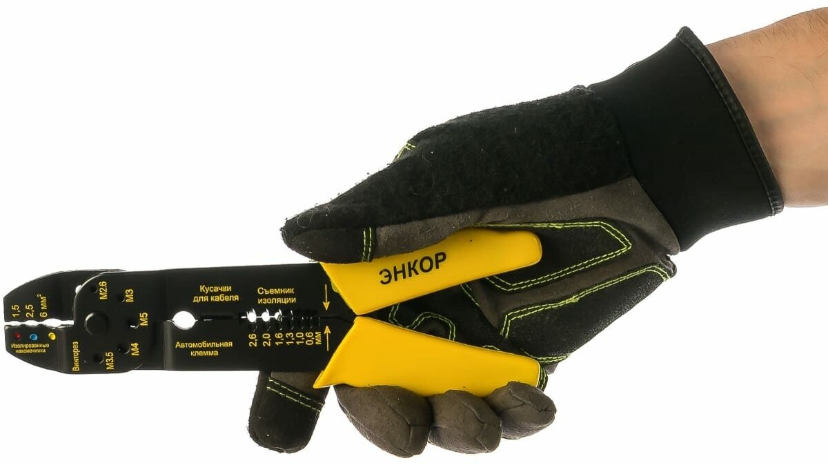 Инструмент для зачистки кабеля Энкор - фото №3