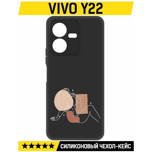 Чехол-накладка Krutoff Soft Case Чувственность для Vivo Y22 черный