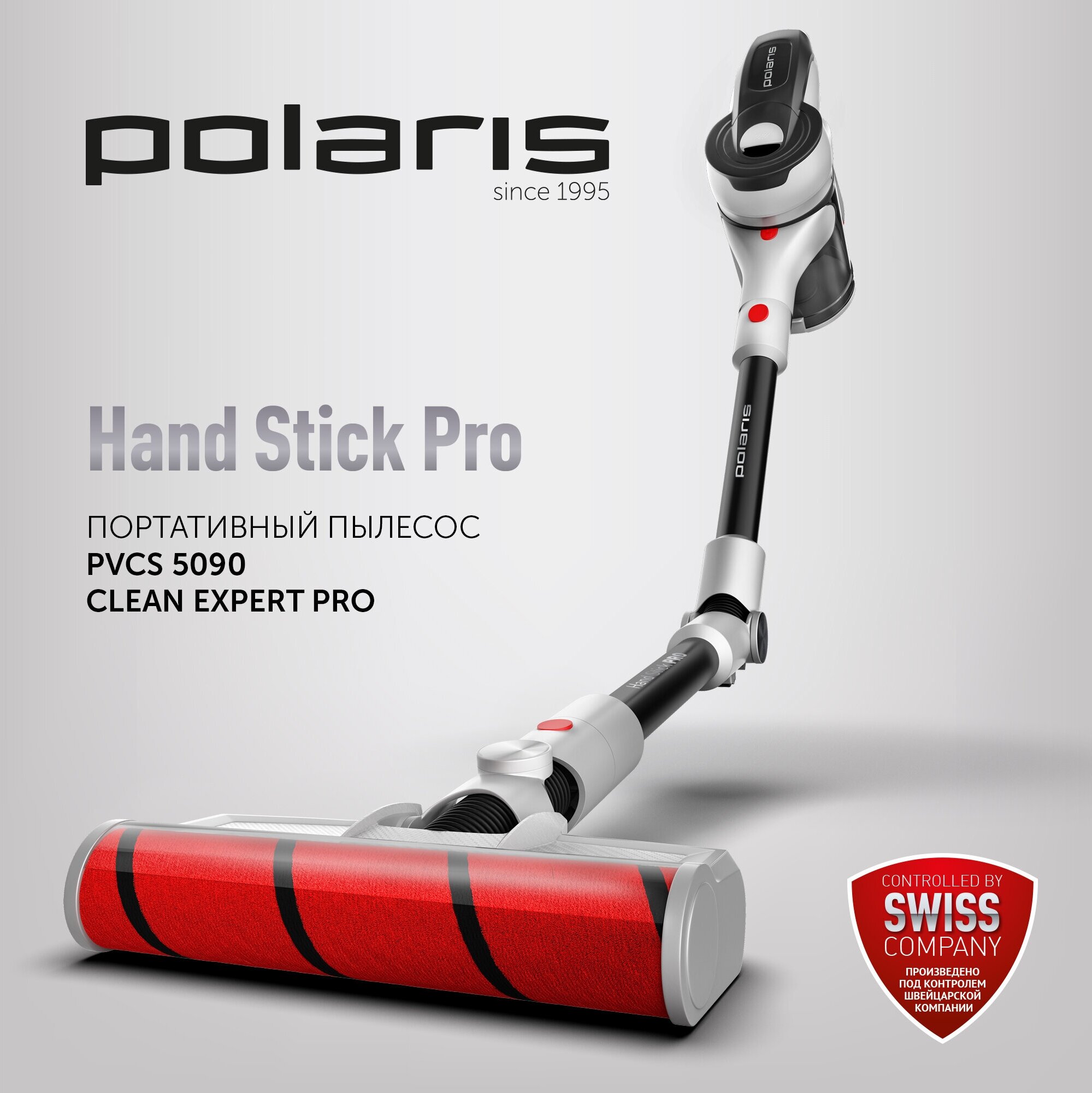 Беспроводной пылесос Polaris PVCS 5090 HandStickPRO - фото №2