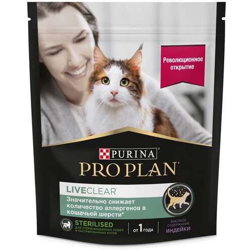 Сухой корм Pro Plan LiveClear для взрослых стерилизованных кошек, снижает количество аллергенов в шерсти, с индейкой, Пакет, 400 г х 4шт