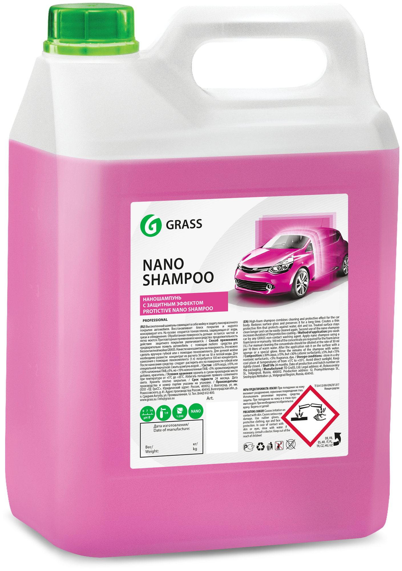 Grass Автошампунь для ручной мойки Nano Shampoo