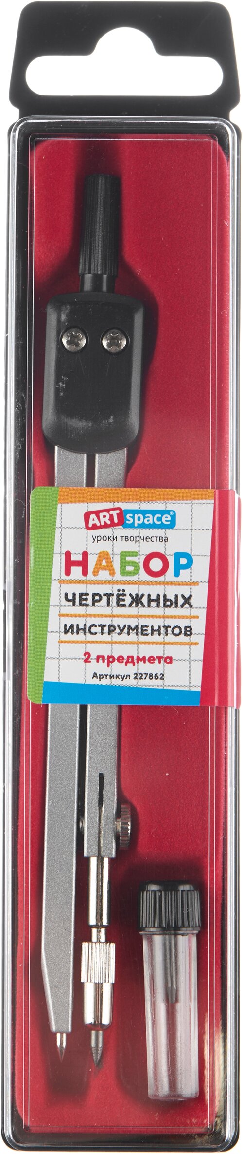 ArtSpace Набор чертежный 2 предмета (227862), металлик