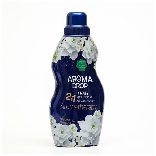 Гель для стирки 2 в 1 AROMA DROP Aromatherapy 